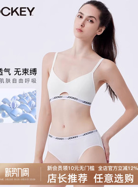 jockey女士内裤纯棉3条装柔软透气长绒棉中腰三角内裤女棉氨短裤