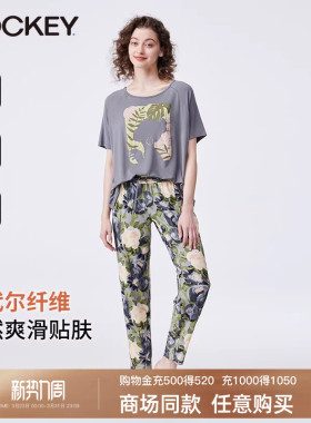 jockey女士莫代尔亲肤睡衣夏季短袖上衣时尚印花套装薄款家居服