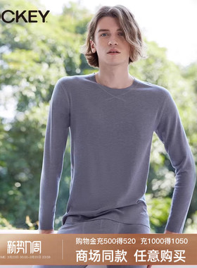 jockey羊毛保暖内衣男圆领蓄热秋衣秋裤套装男士莫代尔修身打底衫