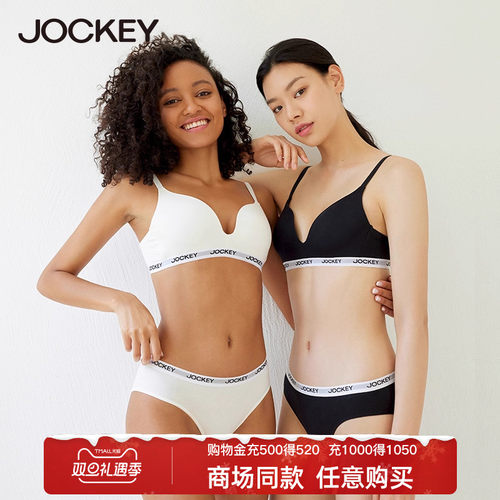 jockey文胸内裤套装女三角裤纯色