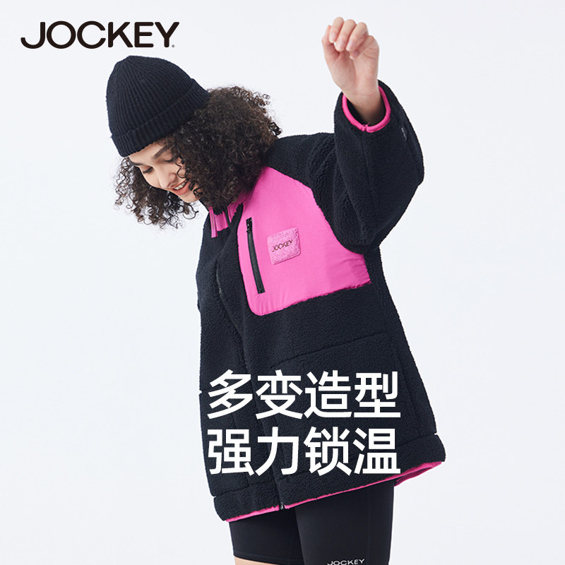 jockey仿羊羔绒外套秋冬女加厚保暖运动休闲撞色开衫瑜伽户外女装