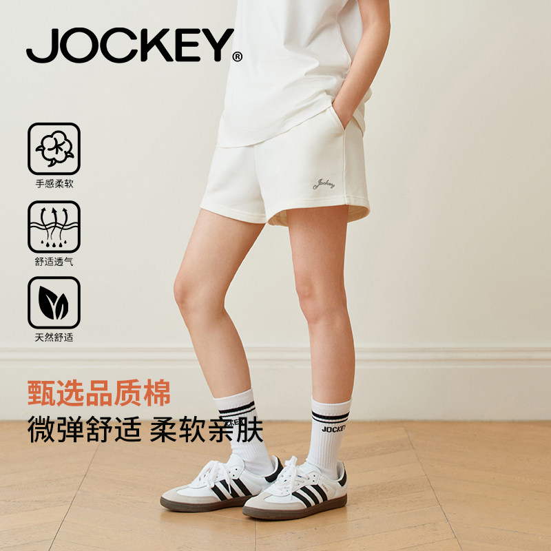 jockey女士休闲短裤亲肤棉舒适百搭简约时尚宽松透气弹力裤子女款,女装/女士精品,休闲裤,淘宝优惠券,粉丝福利购,淘宝优惠卷
