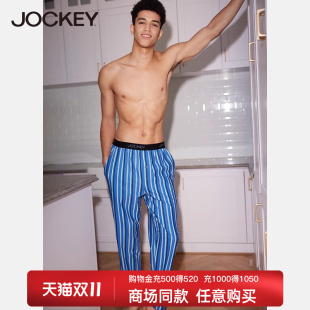 休闲条纹时尚 Jockey男士 居家裤 莫代尔舒适睡裤 单品可外穿 家居长裤