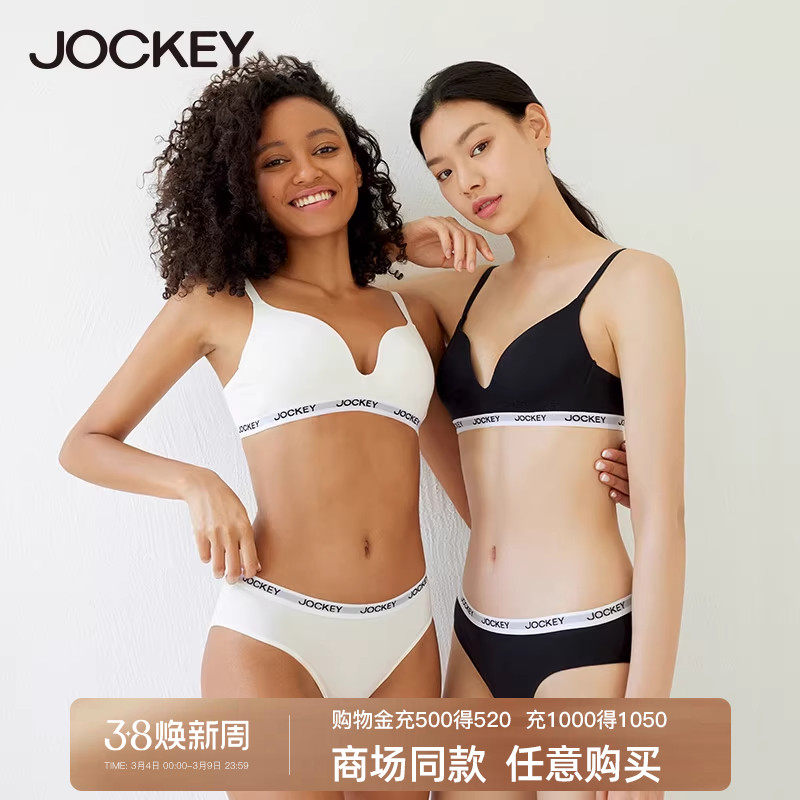 Jockey运动瑜伽文胸套装内裤女士三角裤中低腰纯色透气女士内裤棉