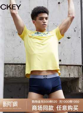 Jockey【失重系列】内裤男3条装男士平角裤中腰四角裤男短裤头