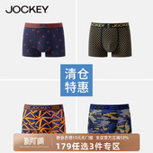 特惠清仓179元 四角印花棉莫代尔平角内裤 任选3件 内裤 男 男士