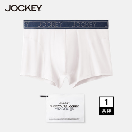 JOCKEY男士内裤运动健身透气干爽