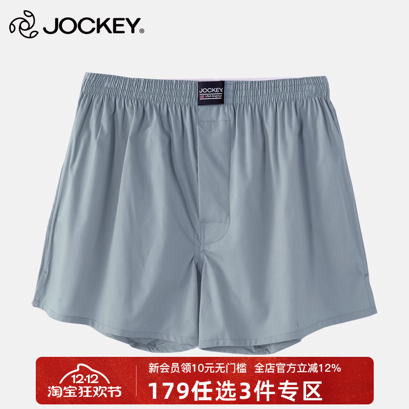 jockey居可衣男士家居短裤