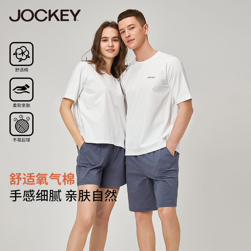 Jockey夏季睡衣男女士凉感棉质短袖短裤休闲透气情侣家居服套装