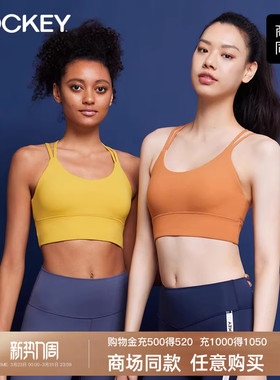 Jockey夏内衣文胸胸罩裸感美背背心薄款无钢圈防震跑步运动