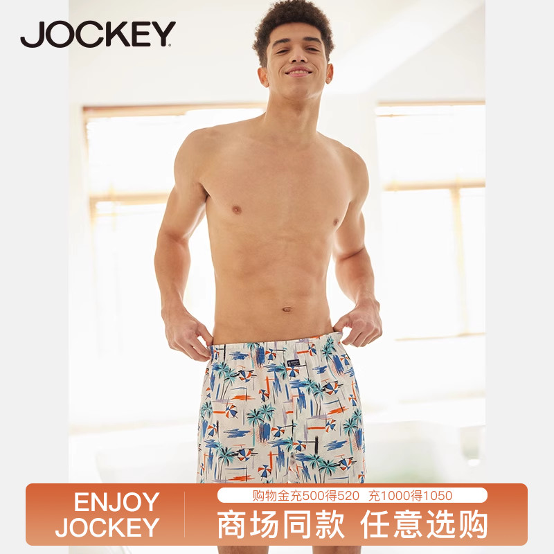 jockey男士纯棉棉休闲时尚阿罗裤