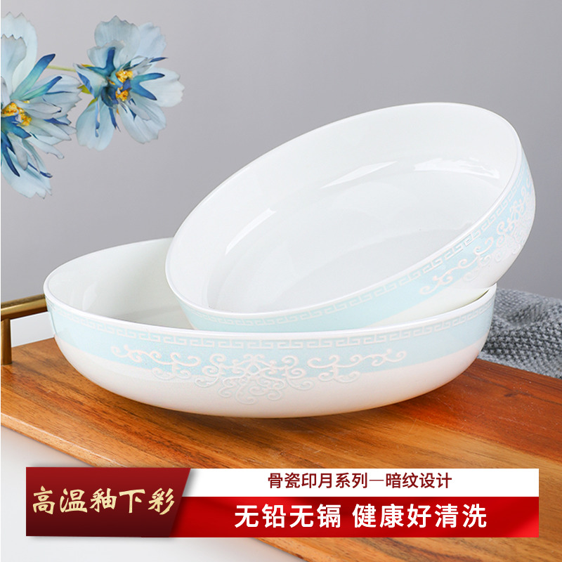 俏宴骨瓷釉下彩深盘窝盘