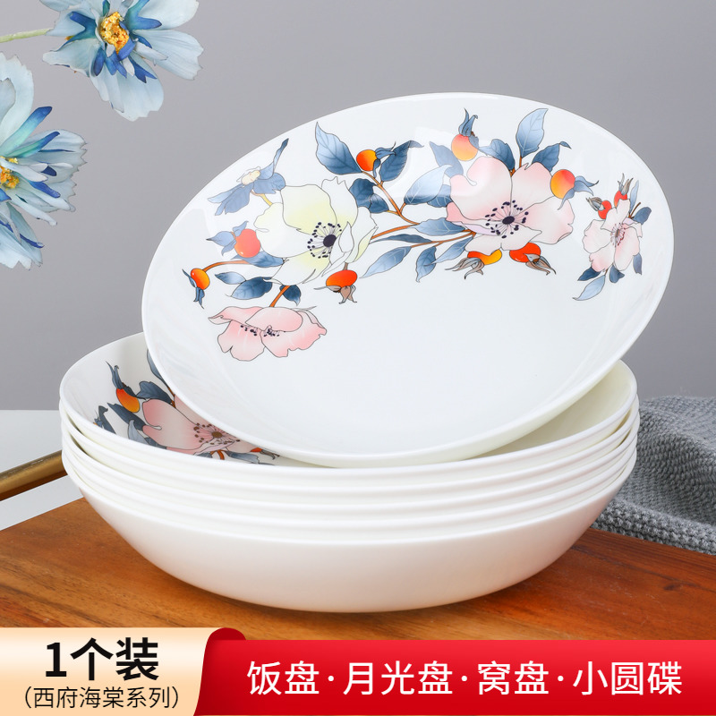 高温烧制 器型时尚 微波炉适用