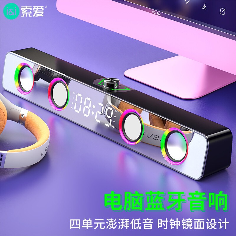 索爱（soaiy） SA-A18 蓝牙音箱 音响电脑手机多媒体台式机笔记本