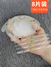 Фильм Дверь Bowl 车门把手防刮贴门碗保护贴通用门拉手防撞贴透明隐形防蹭汽车用品