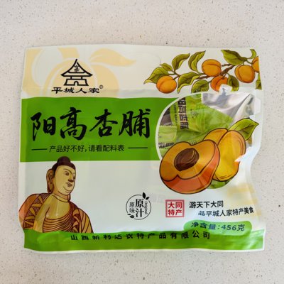 山西平城人家阳高杏脯口感酸甜解腻休闲零食456g*2袋实惠包装