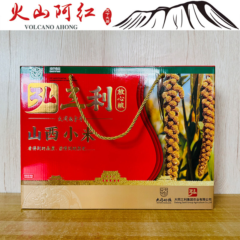 山西御黄小米（黄土坡米脂）大同特产黄小米500g*4小米粥顺丰包邮