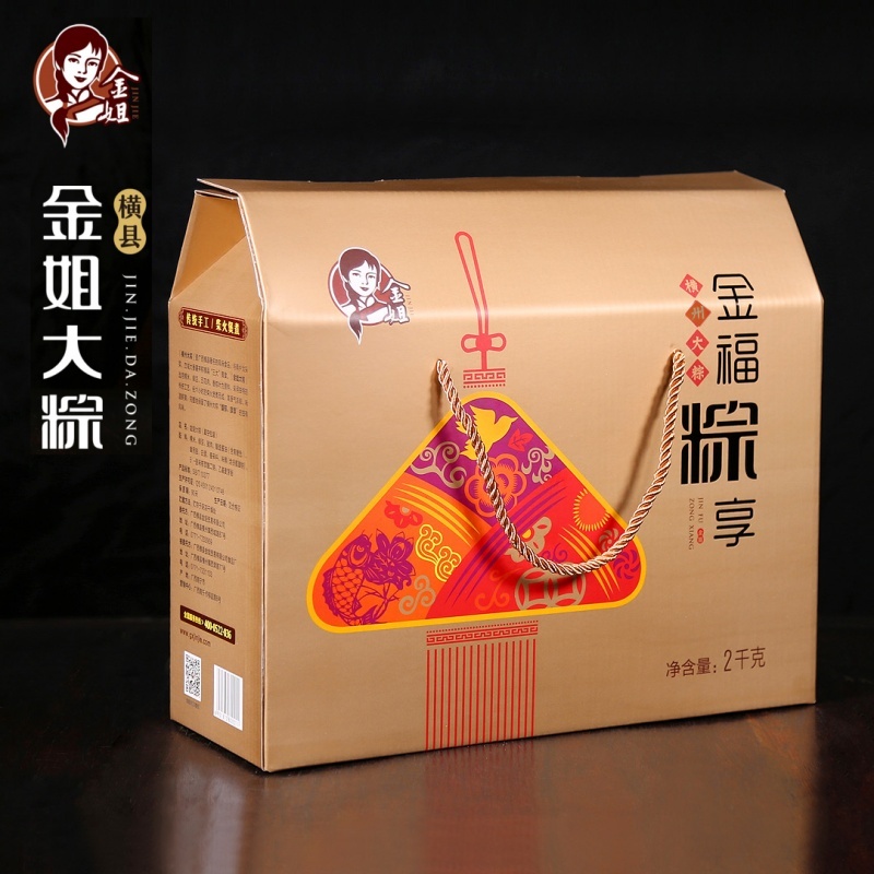 横州广西粽金姐礼盒绿豆鲜肉2斤