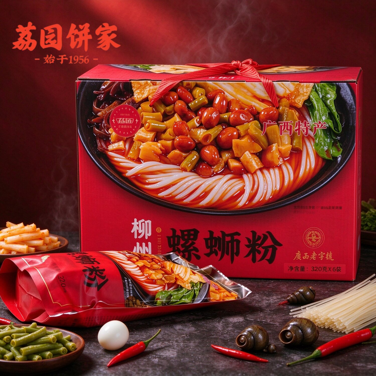 正宗柳州螺蛳粉南宁荔园广西特产