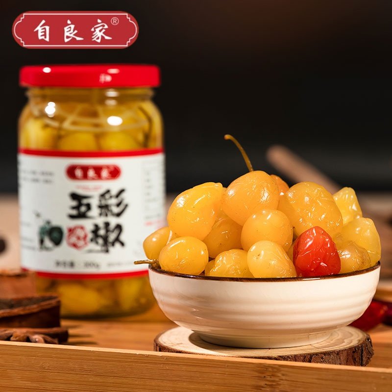 自良家五彩椒酸辣味酱香味广西玉林特产腌制泡椒七彩灯笼椒下饭菜