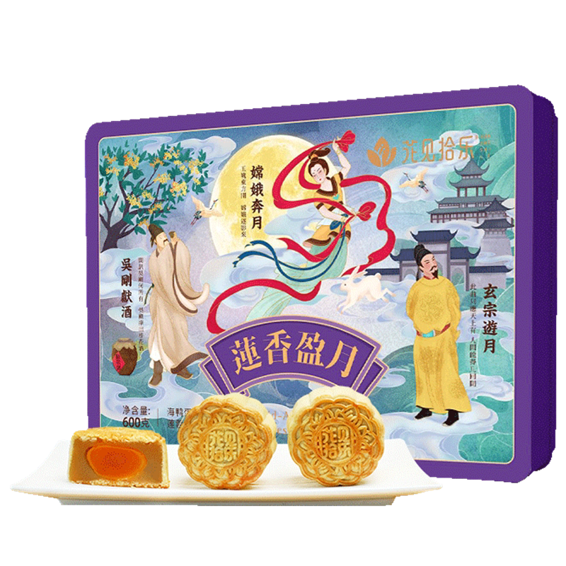 花见拾乐莲香盈月蛋黄莲蓉中秋月