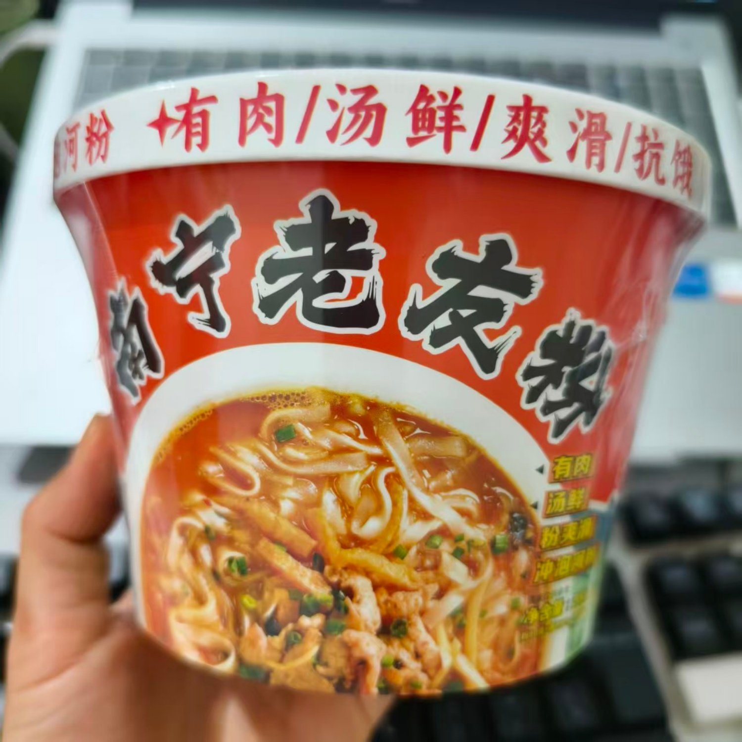 广西正宗南宁老友粉友春冲泡河粉扁粉干粉速食泡面方便面美食桶装,粮油调味/速食/干货/烘焙,方便米线/米粉,淘宝优惠券,粉丝福利购,淘宝优惠卷