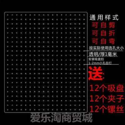 塑料底滤板网格乌龟盖底板鱼缸挡板隔离盖子鱼缸拼接防跳任]造景