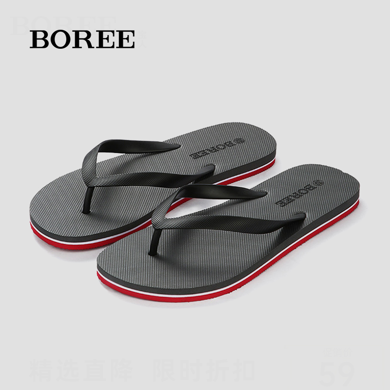 【石墨烯材质专利】Boree/宝人拖鞋男士款休闲防滑耐磨夹脚人字拖