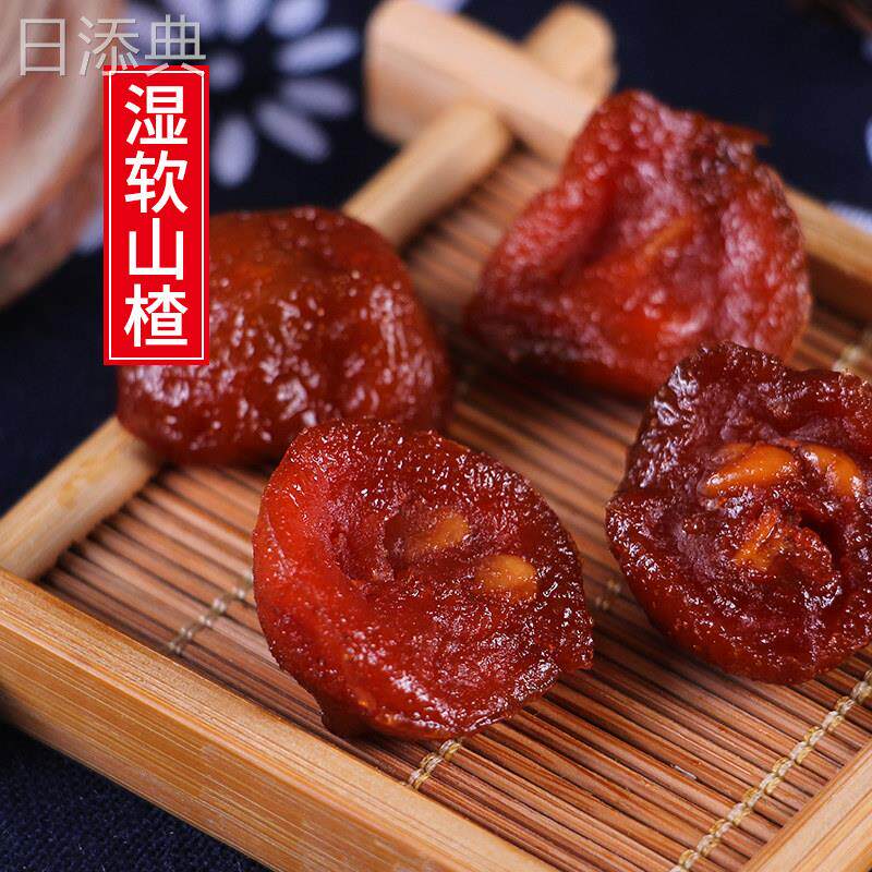 十年老味 鲜山楂500g山楂干即食湿山楂片酸甜新鲜果脯蜜饯零食