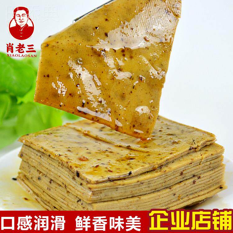 四川遂宁肖老三豆腐干简装鲜袋135克麻辣五香味豆腐皮干包邮