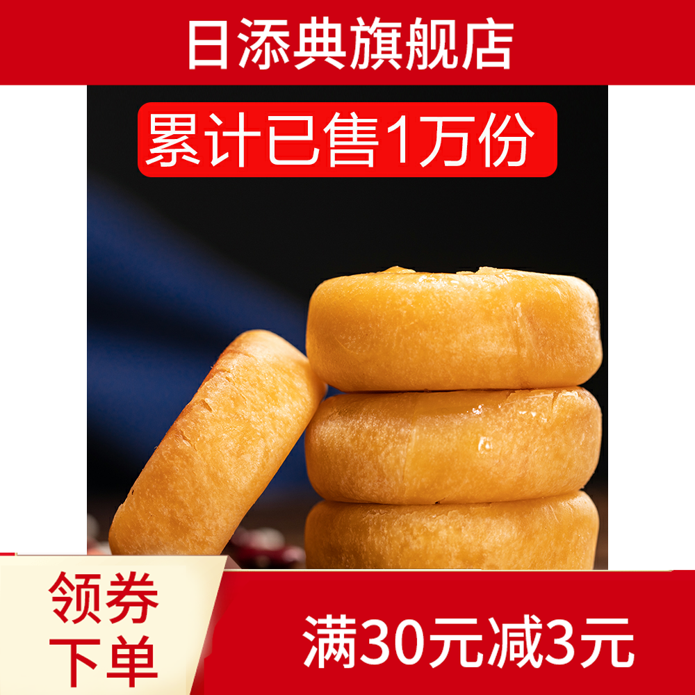 新款 黄金肉松饼整箱5斤网红面包零食零食肉松小贝传统糕点包装2