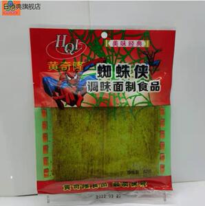 蜘蛛侠辣条72g袋装黄奇隆大绿片辣条调味面制品8090儿时零食