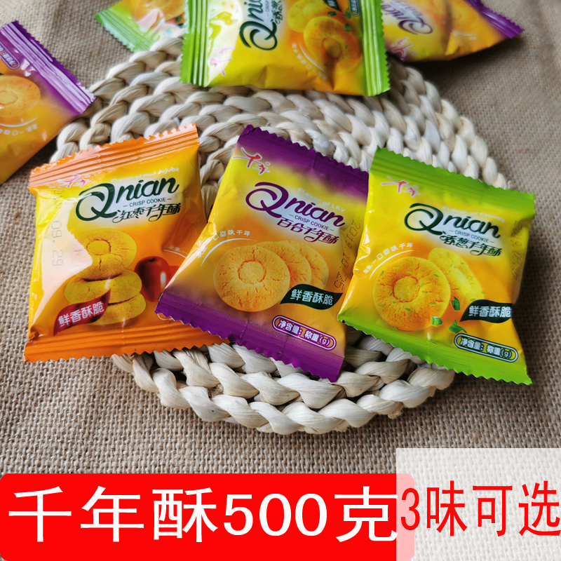 千年小桃酥饼干百合香葱红枣传