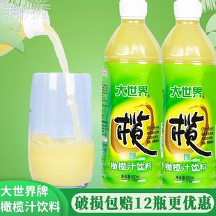 福建福州特产大世界橄榄 果汁饮料橄榄原汁500ml原味橄榄大瓶装