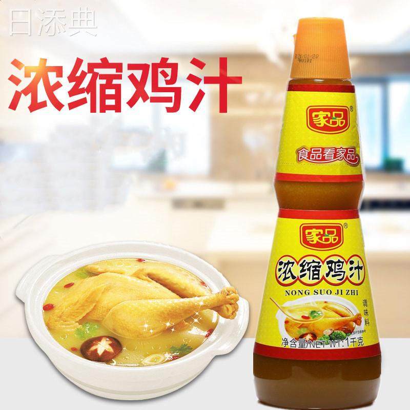 家品香浓鸡鲜汁1kg瓶装覆合调味料鸡汁米粉米线 线高汤调料餐饮商,粮油调味/速食/干货/烘焙,鸡精/味精/鸡粉,淘宝优惠券,粉丝福利购,淘宝优惠卷
