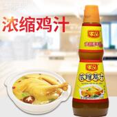 家品香浓鸡鲜汁1kg瓶装 覆合调味料鸡汁米粉米线 线高汤调料餐饮商