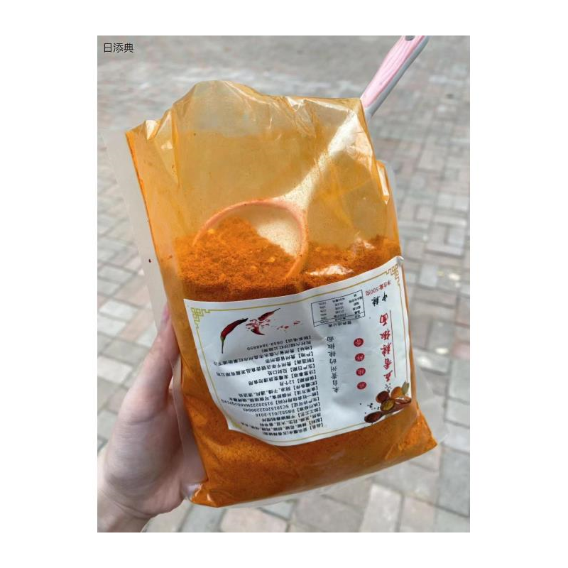 故里农产品辣椒面贵州辣椒粉花生芝麻碎五香辣椒面干碟调味料蘸料