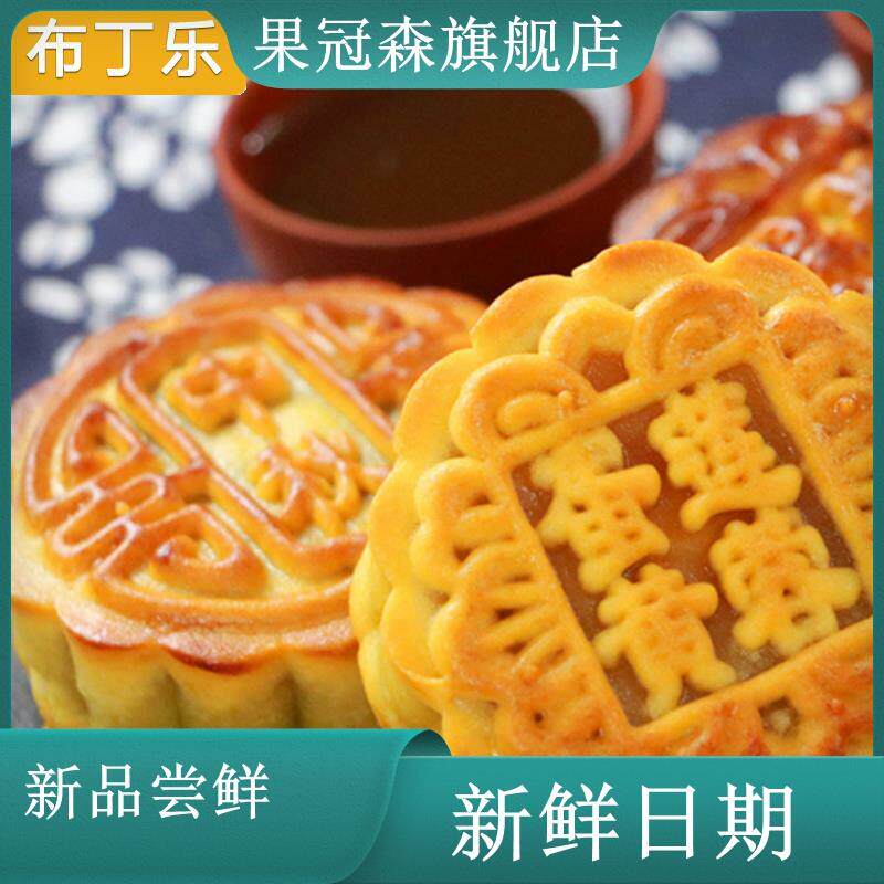 陈村枧水 做食博士枧水碱水食用广式月饼材料转化糖浆烘焙视水砚