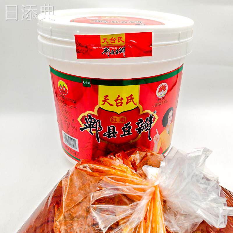 包邮四川天台氏免剁红油郫县豆瓣酱6kg川菜餐饮商用辣椒酱12斤