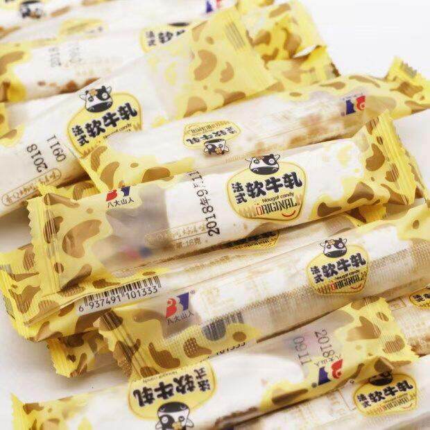法式软牛轧糖30条一盒手工自制八大山人牛扎糖正宗充饥抗饿零食品