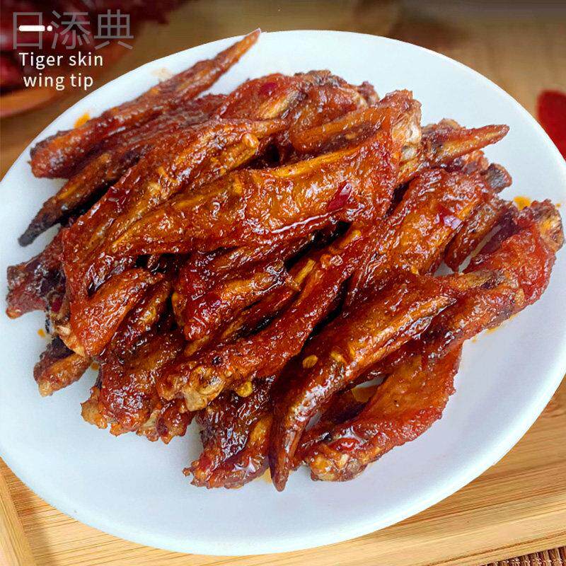 小飞燕红油辣翅尖麻辣卤味熟食鸡翅香辣小吃即食休闲零食湖南特产