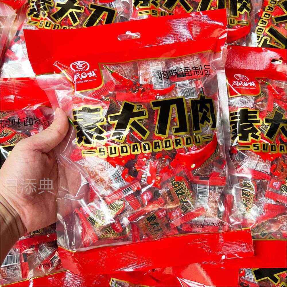 素大刀肉辣条8090后儿时怀旧素面筋麻辣香辣小吃网红学生休闲零食