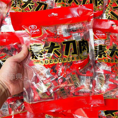 素大刀肉辣条8090后儿时怀旧素面筋麻辣香辣小吃网红学生休闲零食