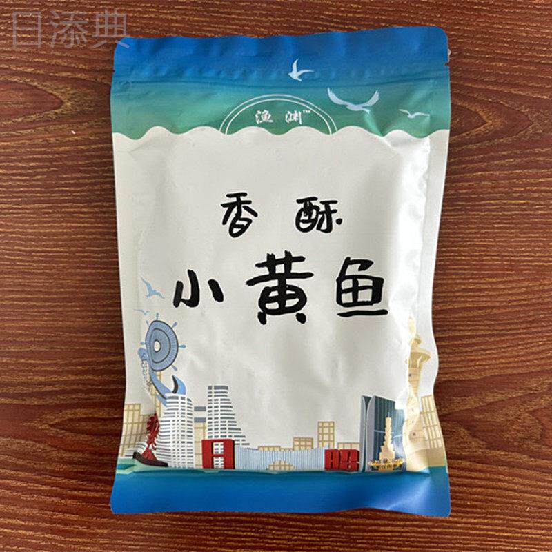 山东特产渔渊65克香酥小黄鱼旅游车售同款礼品即食零食