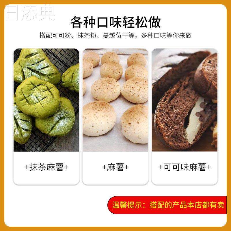 台创蓝黛麻薯预拌粉烘焙200g*5袋韩式拉丝糕点麻薯球欧包家用原料