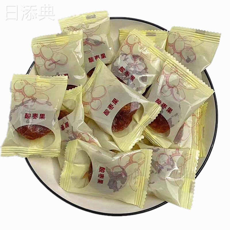 浦城酸枣果南酸枣伍眼果酸甜孕妇网红零食独立装酸枣糕发5包包邮