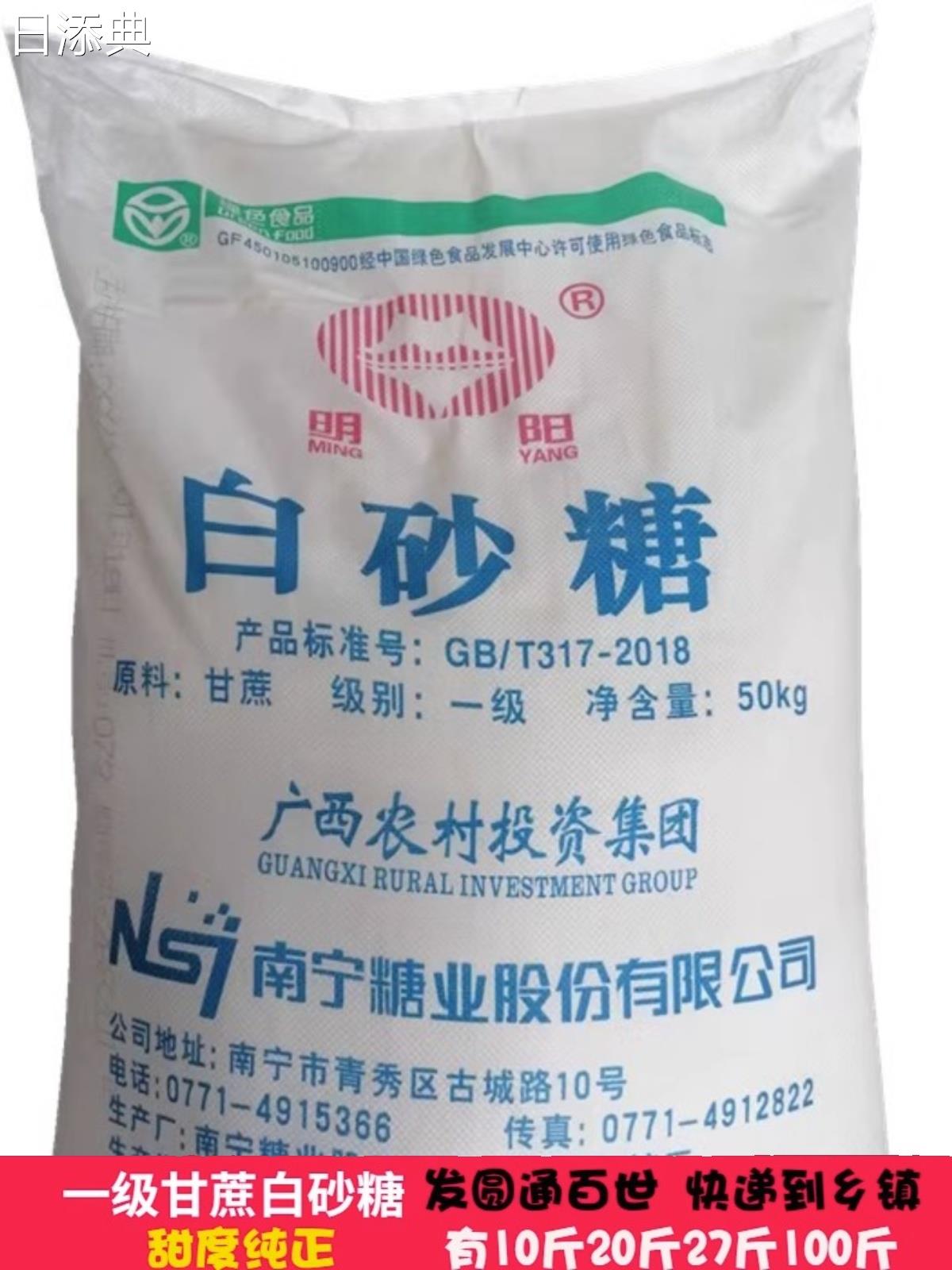 小串迷你冰糖葫芦专用广