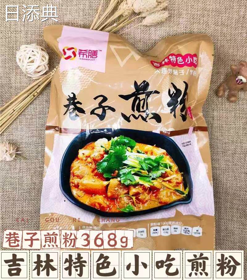 吉林市特产巷子煎粉带东