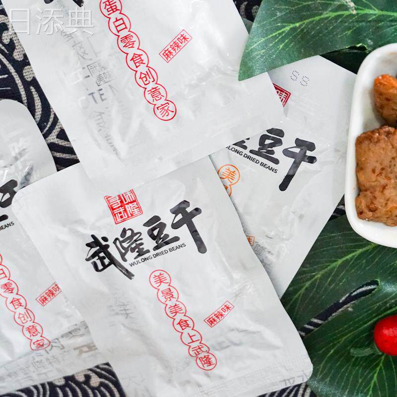 重庆特产涨停板手撕武隆豆干480g香菇零食独立小包真空伴手礼景区