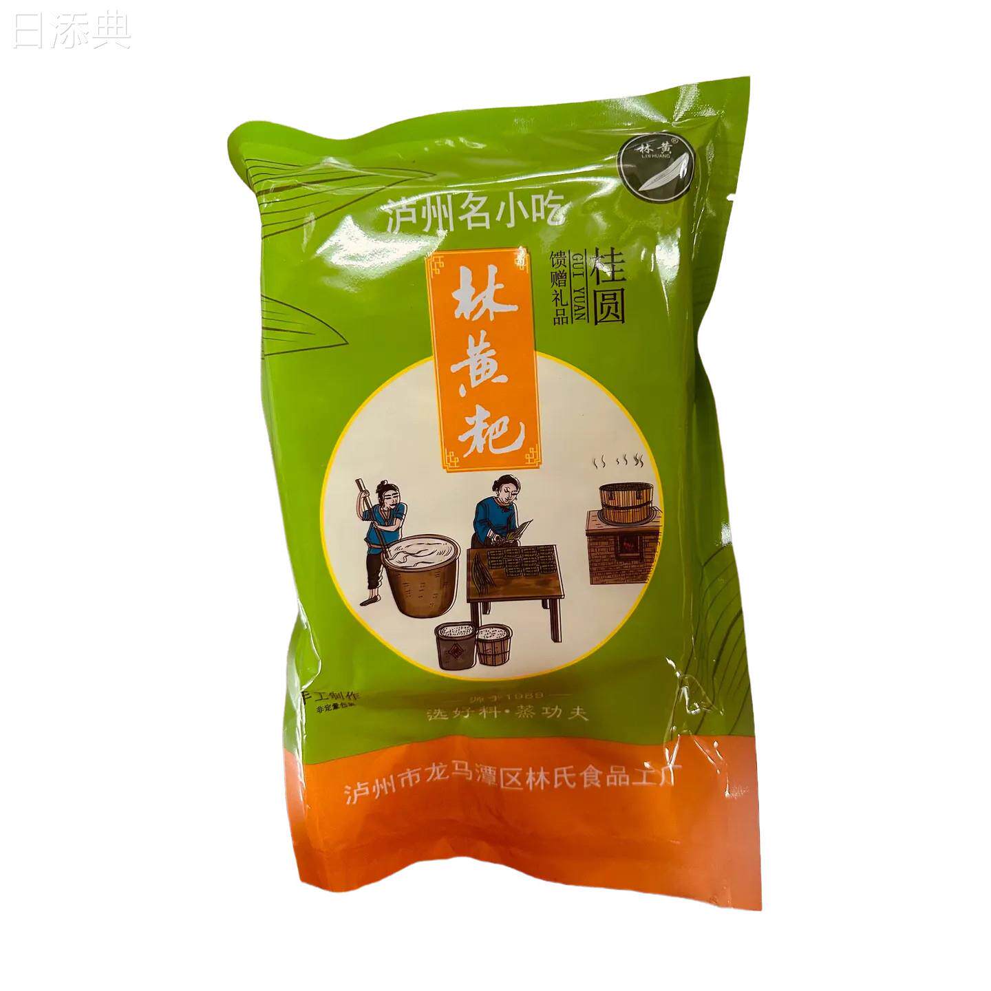 代购 泸州 林黄粑 四川泸州特产传统手工制作糯米小吃桂圆红糖味